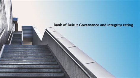 بنك بيروت يتقدم 50 نقطة ويرتقي إلى الفئة B-على سلّم تصنيف الإدارة الحكيمة والنزاهة (GIR)